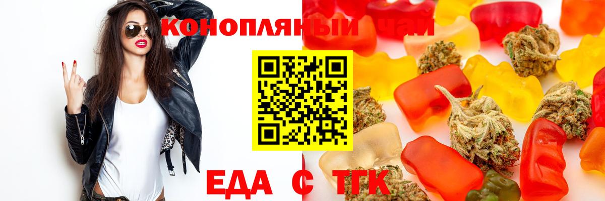 Луховицы  Еда ТГК марихуана  Вход с VPN 
