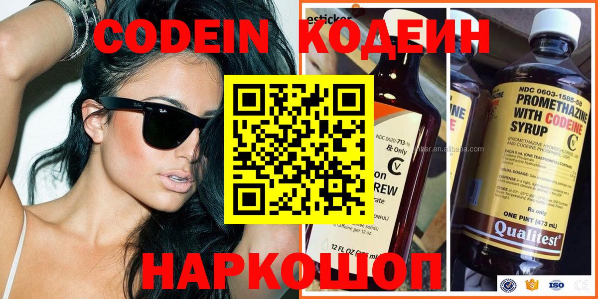 Луховицы  ЭКСТАЗИ  Вход с VPN  Мефедрон  