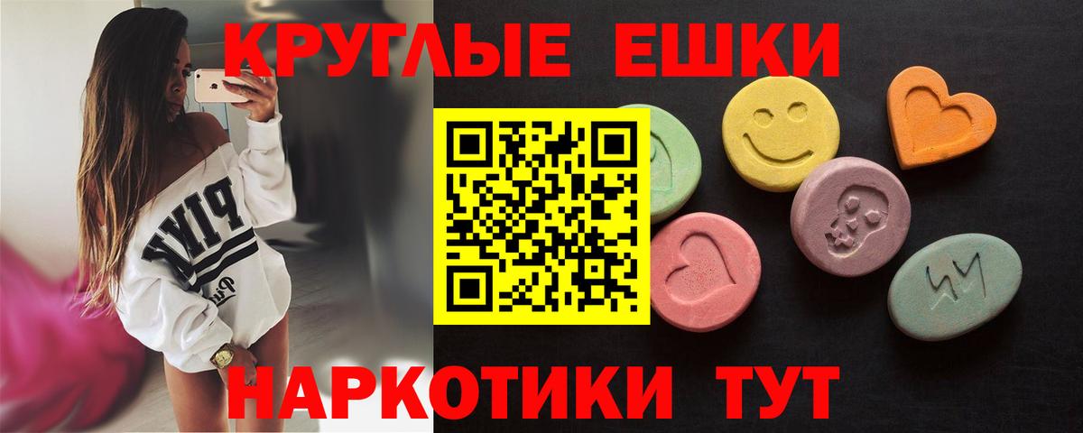 Ecstasy  цены наркотик  Вход с VPN  Луховицы  ЭКСТАЗИ mix 
