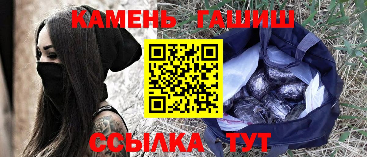 Гашиш 40% ТГК Луховицы