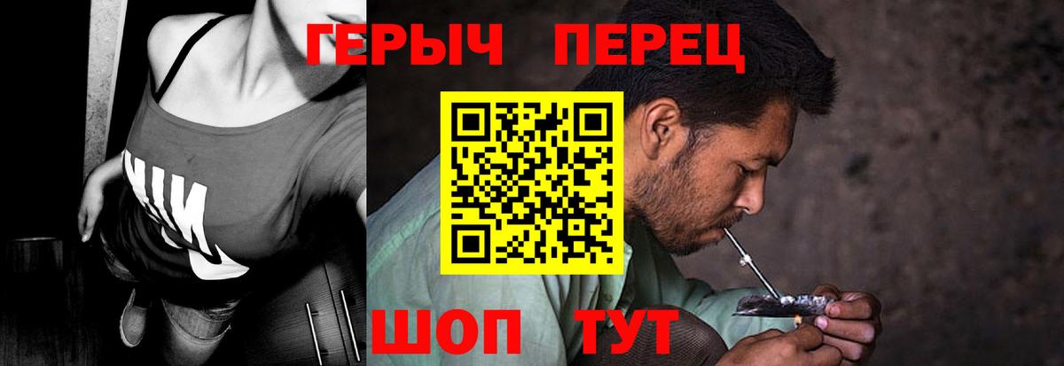 Героин афганец Луховицы