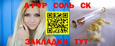 мескалин Заволжье