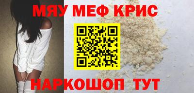 спайс Жуковский