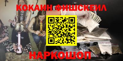 мескалин Заволжье