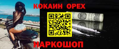 мескалин Заволжье