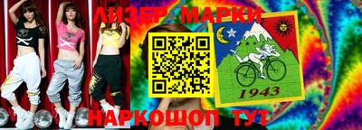 мескалин Заволжье