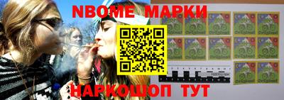 мескалин Заволжье