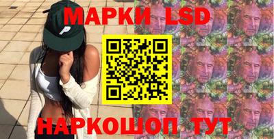 мескалин Заволжье