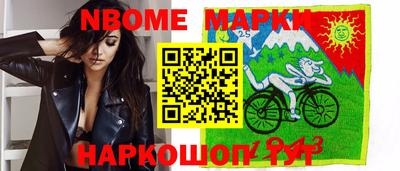 спайс Жуковский