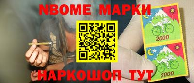 спайс Жуковский