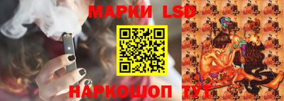 спайс Жуковский