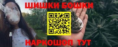 спайс Жуковский