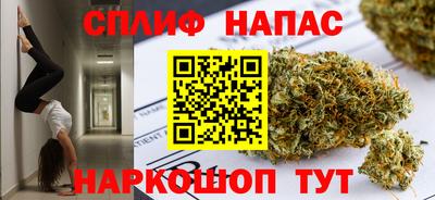 спайс Жуковский