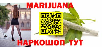 спайс Жуковский