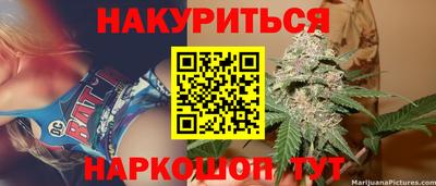 спайс Жуковский