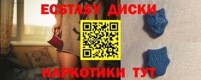 спайс Жуковский