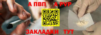 спайс Жуковский