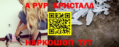 мескалин Заволжье