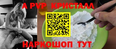 мескалин Заволжье