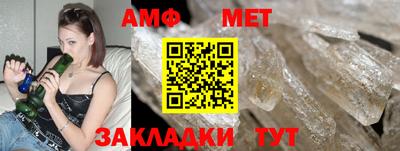 спайс Жуковский