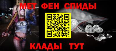 мескалин Заволжье