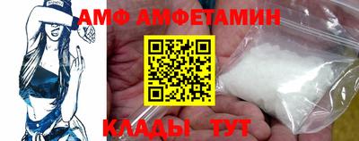 мескалин Заволжье