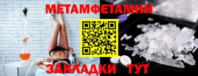 спайс Жуковский
