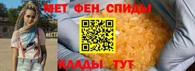 мескалин Заволжье