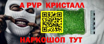 мескалин Заволжье