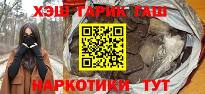 мескалин Заволжье