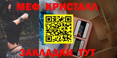 спайс Жуковский