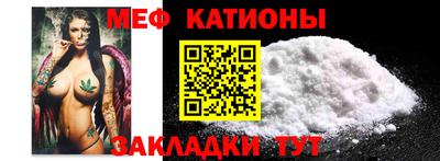 мескалин Заволжье