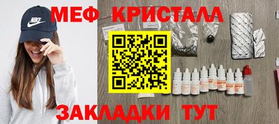 спайс Жуковский