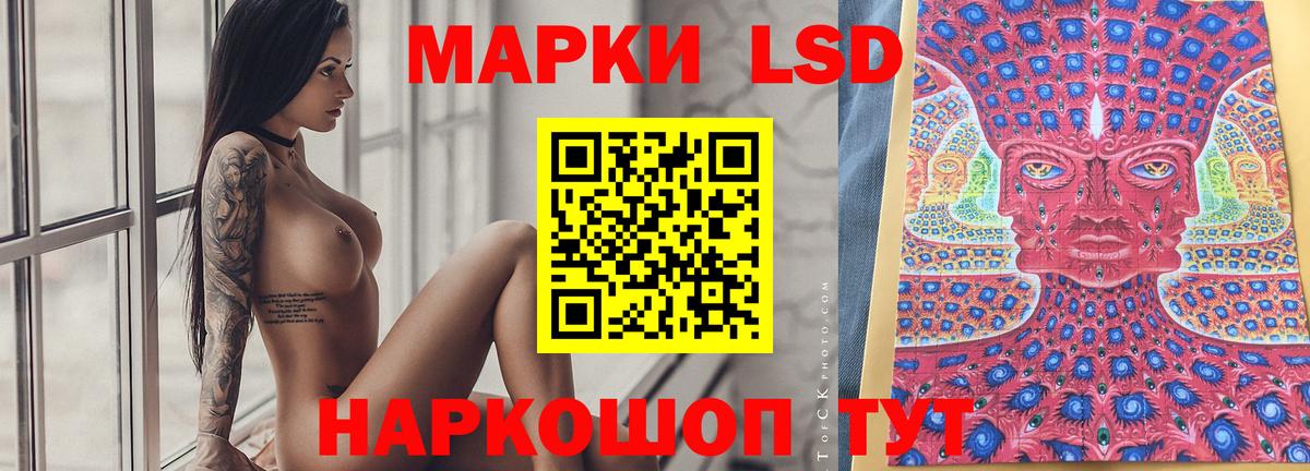LSD-25 экстази ecstasy  Вход с VPN  Луховицы 