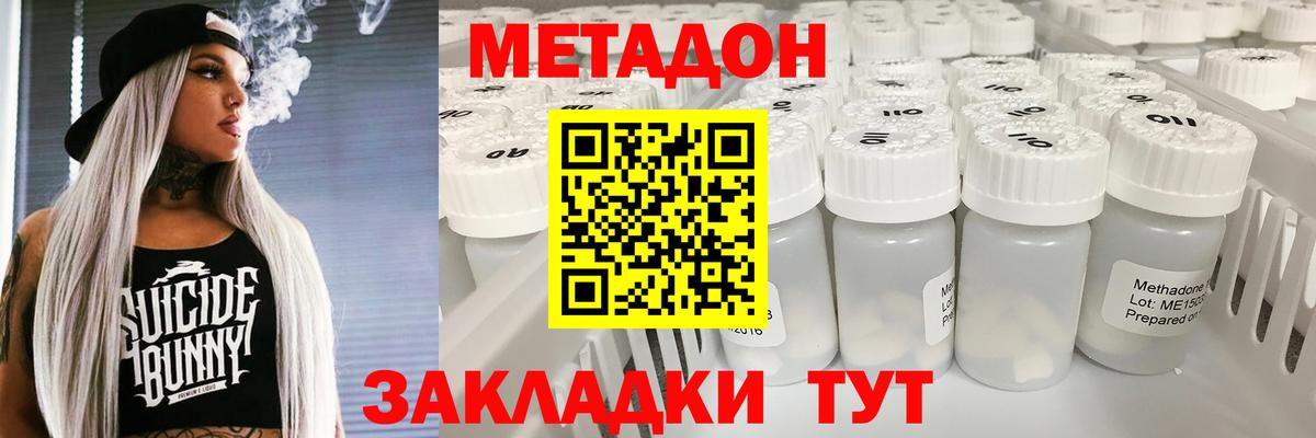 Каннабис Луховицы