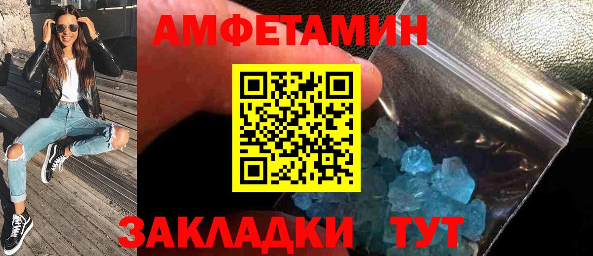 Первитин витя Луховицы