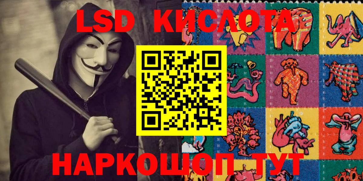 Наркотические марки 1,8мг Луховицы