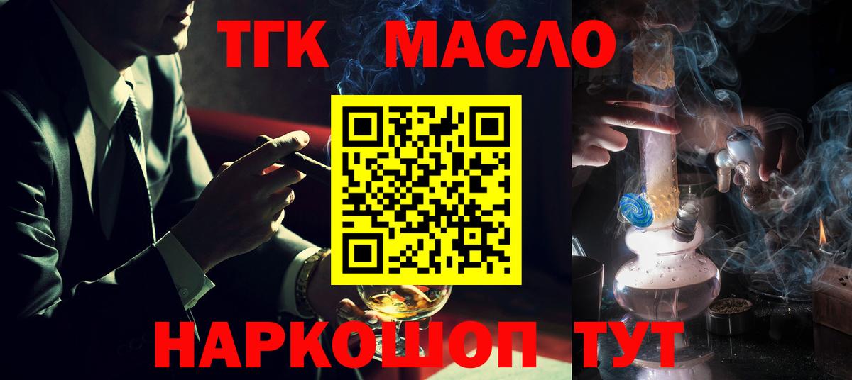 Луховицы  ТГК жижа  хочу наркоту  Вход с VPN 