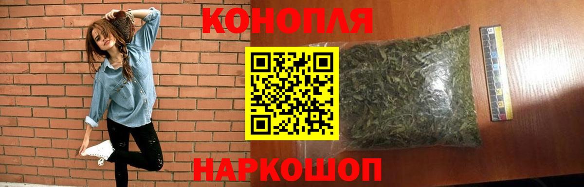 Бошки Шишки индика  Конопля семена  Шишки марихуана Ganja  Луховицы  Вход с VPN 